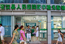宣汉店
