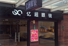 滨江店