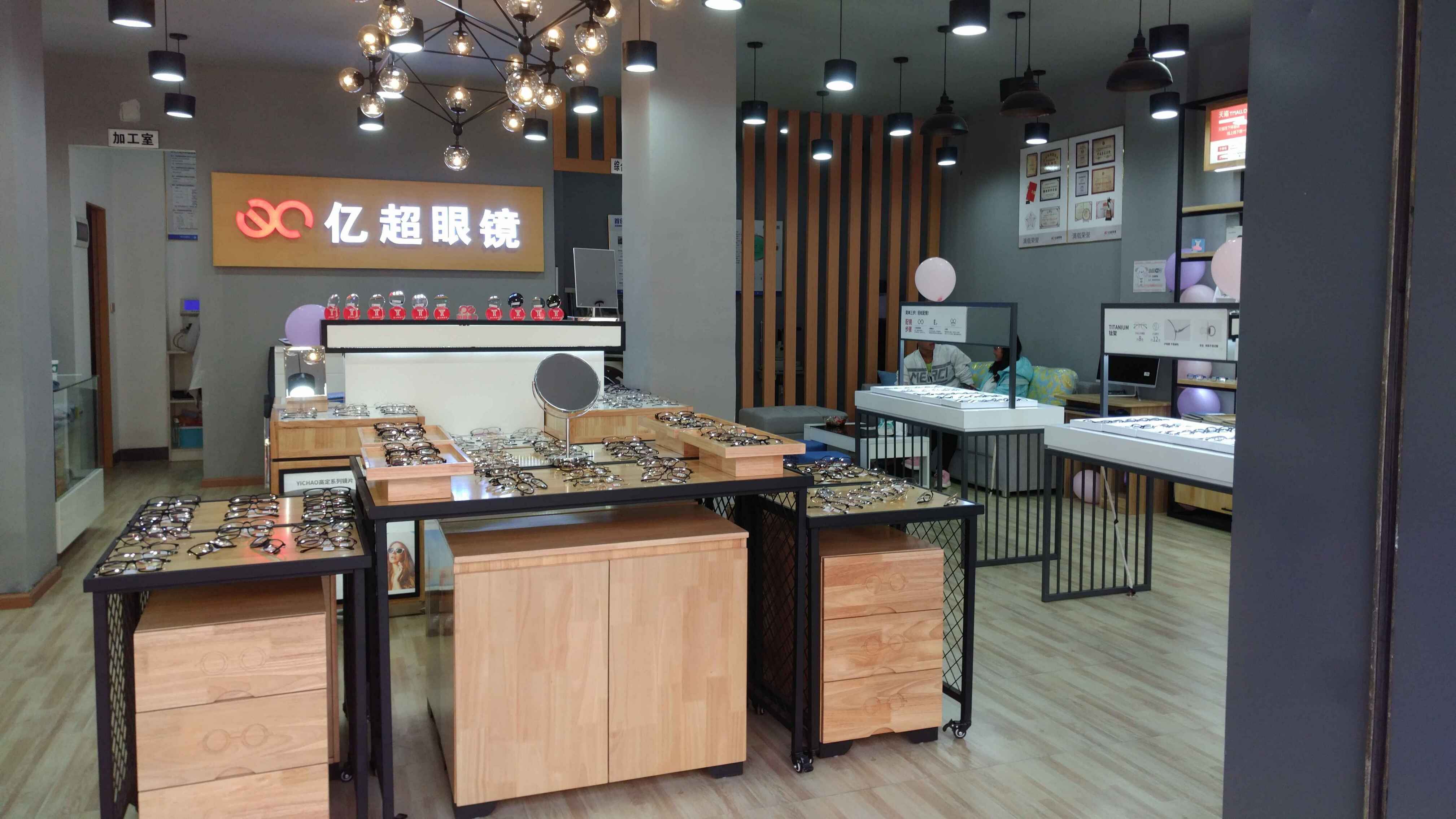宣威店