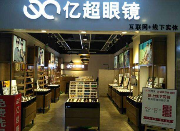 邱山大街店