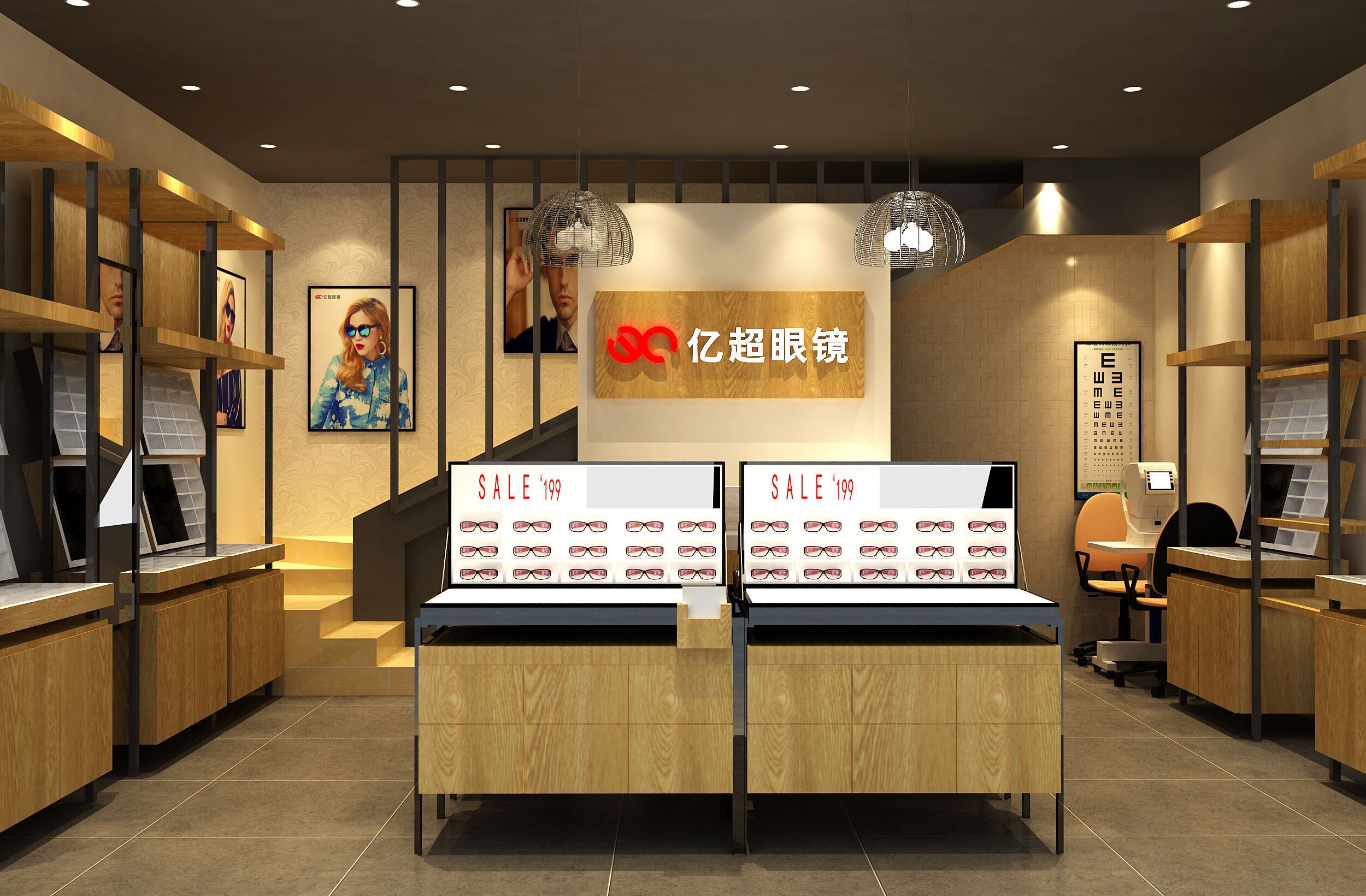 滨江彩虹城店
