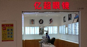 五道口店
