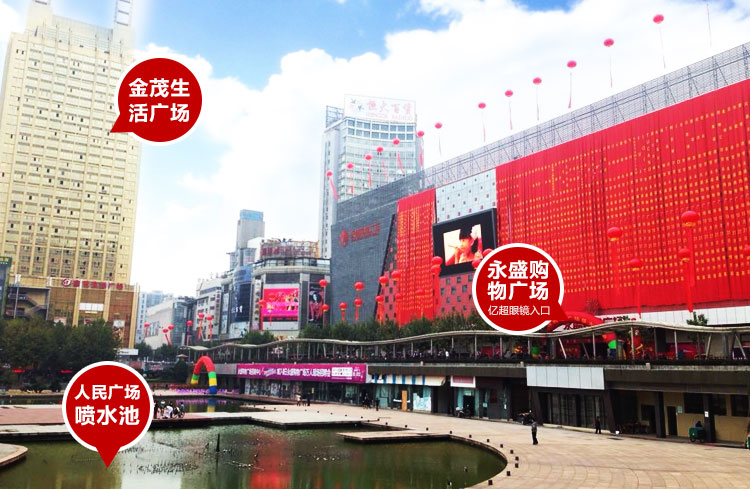 亿超眼镜入口靠近人民广场