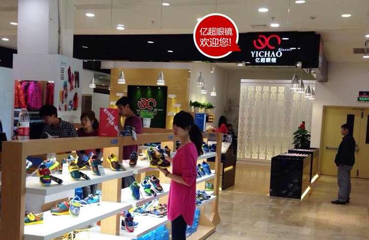 亿超眼镜找到了